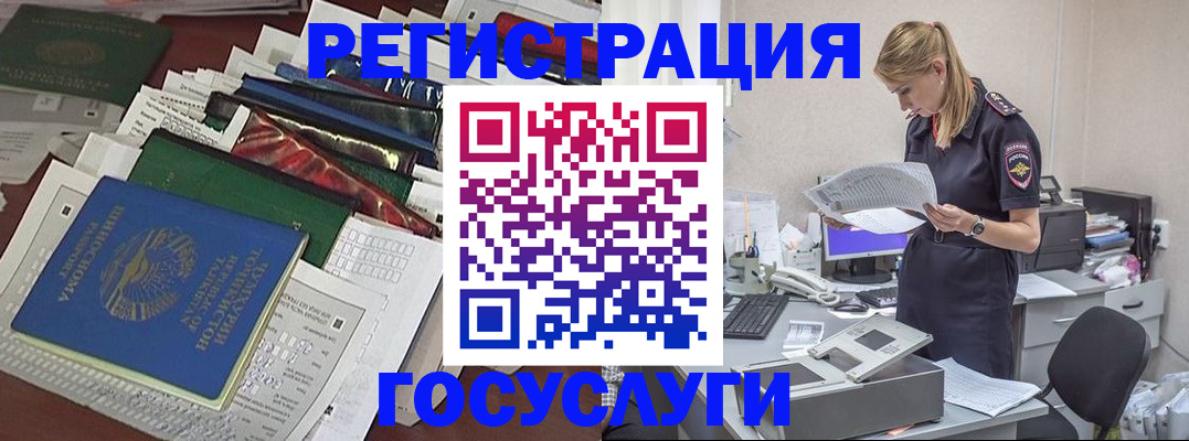 где прописаться в Вилючинске